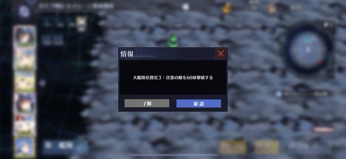 アズールレーンで 艦隊 が話題に アズレン トレンディソーシャルゲームス アズールレーンで 艦隊 が話題に アズレン トレンディソーシャルゲームス