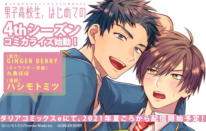 Daria ダリア さん の人気ツイート 2 Whotwi グラフィカルtwitter分析 Daria ダリア さん の人気ツイート 2 Whotwi グラフィカルtwitter分析