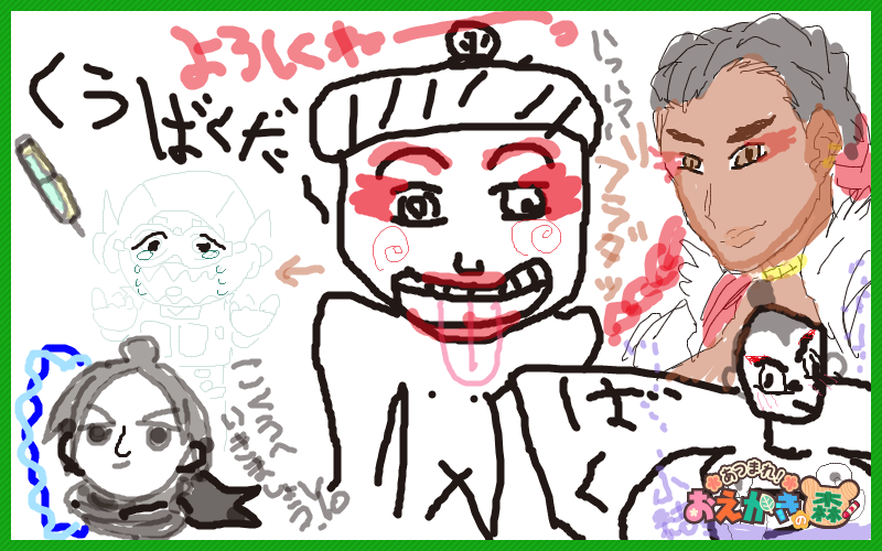 PEX絵師×APEX実況者のお絵描きの森‼??たのしかったー!!!!!??めーーちゃくちゃ笑ってアゴ痛いワ………笑 