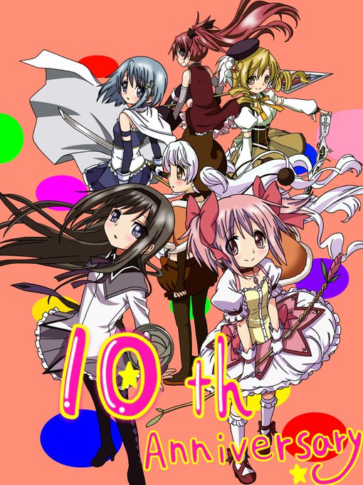 魔法少女まどか 高画質 のtwitterイラスト検索結果 古い順