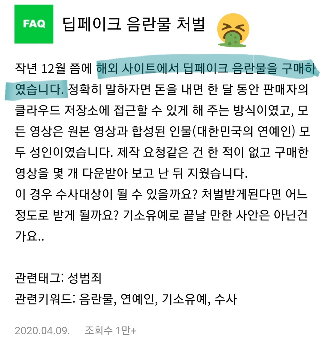 팔로우해주세요🙏맞팔 tweet media