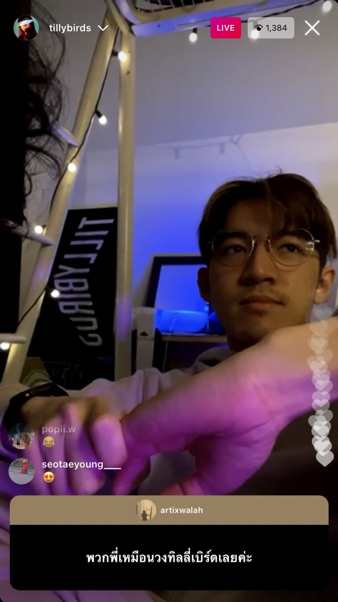 ก็นี่วงทิลลี่เบิร์ด555555555