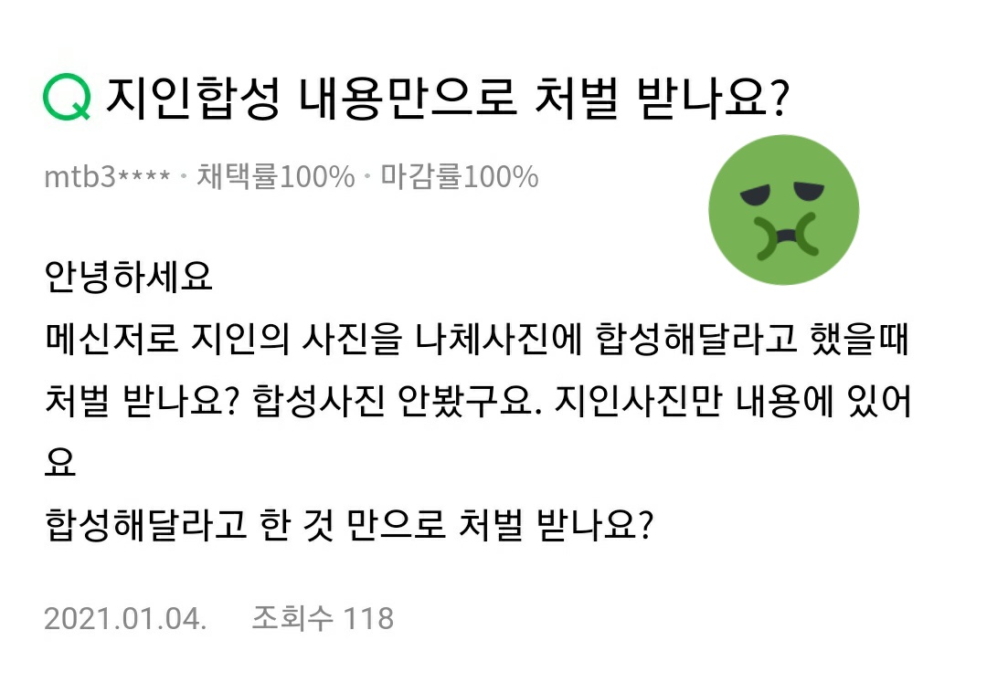 팔로우해주세요🙏맞팔 tweet media