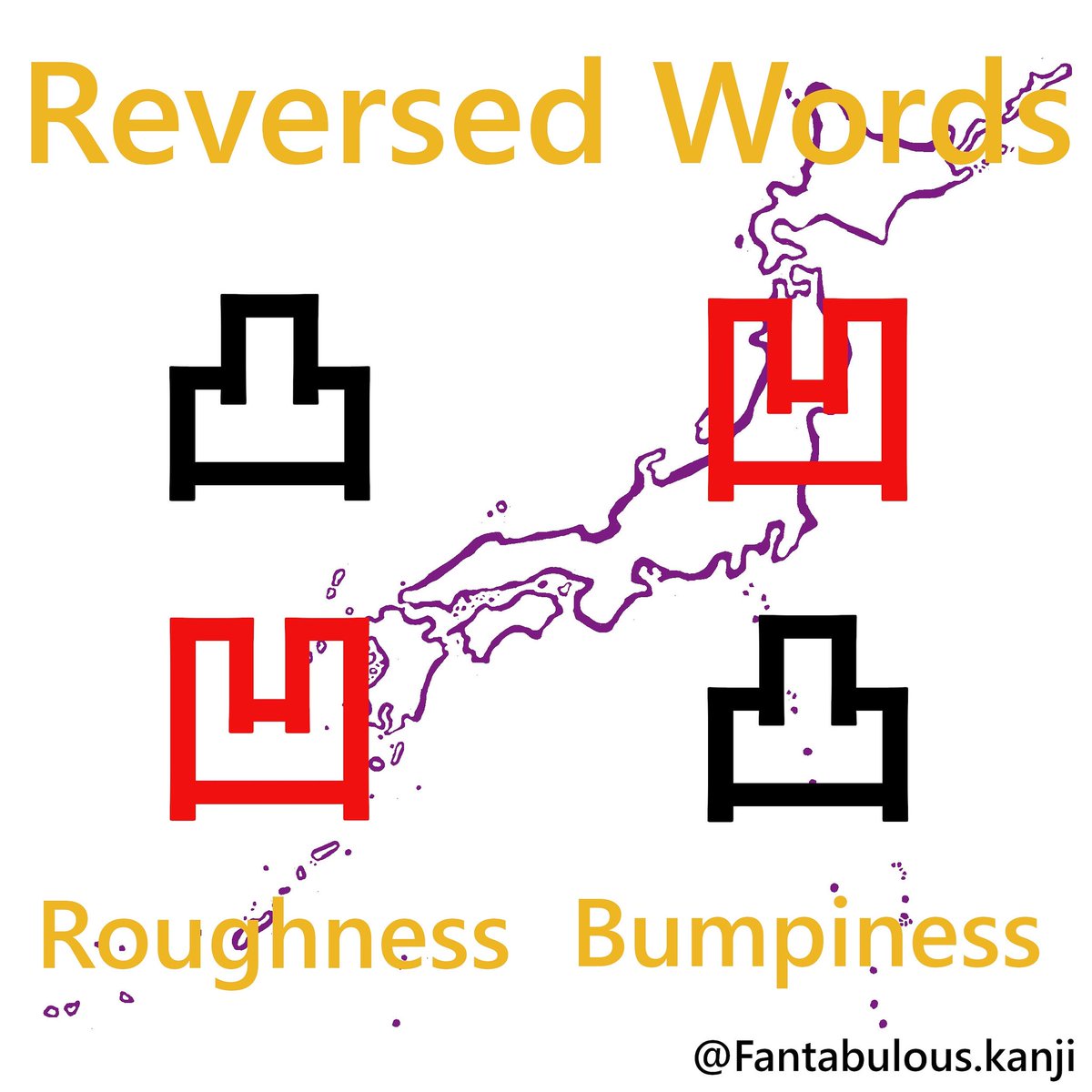 歩夢 風間 (@Fabulous_kanji) / Posts / X
