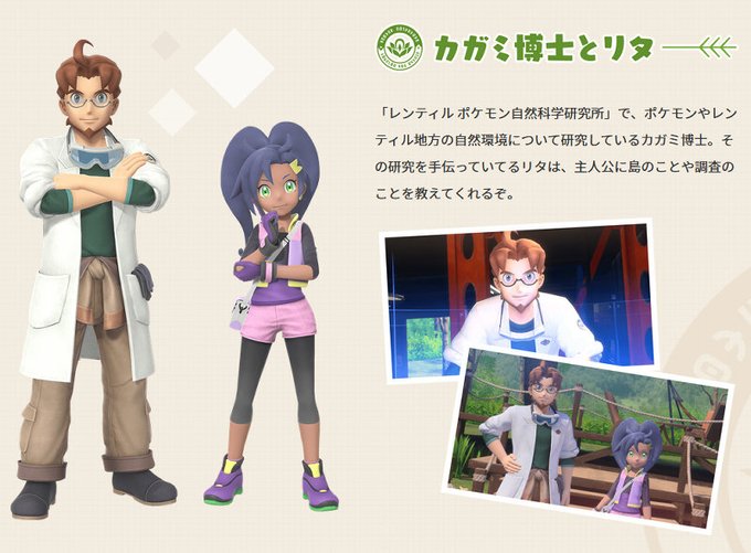 ポケモンメモさん がハッシュタグ ポケモンスナップ をつけたツイート一覧 1 Whotwi グラフィカルtwitter分析 ポケモンメモさん がハッシュタグ ポケモンスナップ をつけたツイート一覧 1 Whotwi グラフィカルtwitter分析