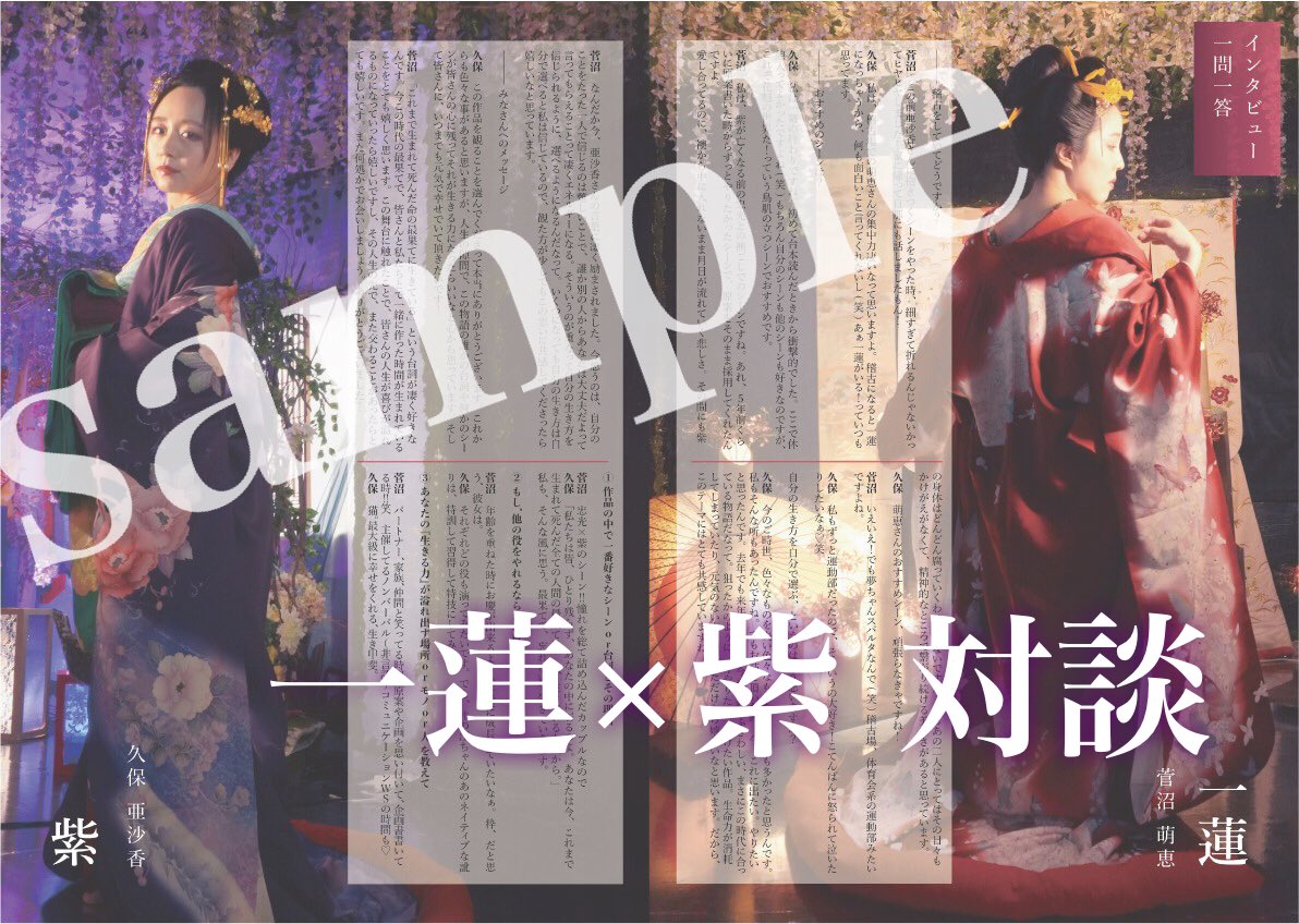 秋山裕和 H Mix Hmix Net Twitter 秋山裕和 H Mix Hmix Net Twitter