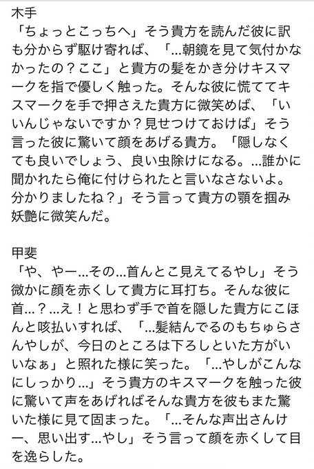 なつみ 緋弾済さん のツイート テニプリ の検索結果 1 Whotwi グラフィカルtwitter分析 なつみ 緋弾済さん のツイート テニプリ の検索結果 1 Whotwi グラフィカルtwitter分析