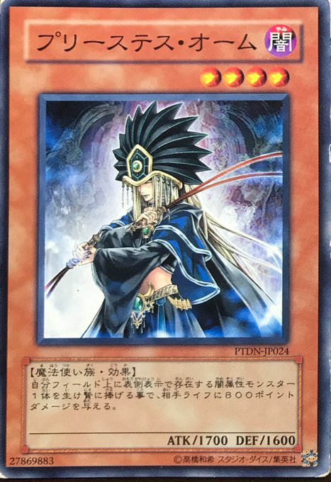 遊戯王 高画質 のtwitterイラスト検索結果 古い順