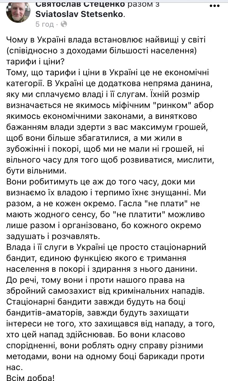 Кожна заблокована ОАСК реформа - особиста відповідальність Зеленського, - Шабунін - Цензор.НЕТ 1111