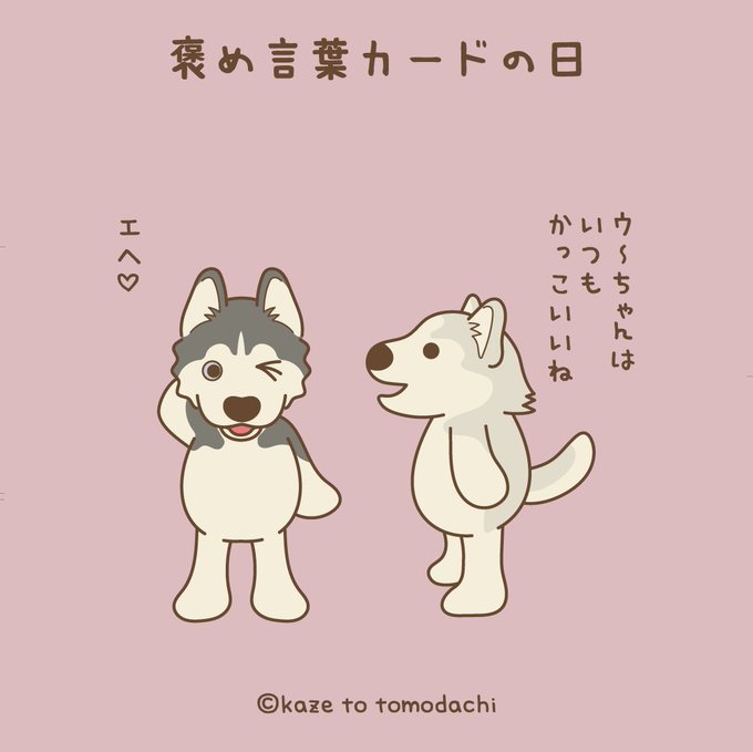 言葉の大切さのtwitterイラスト検索結果 言葉の大切さのtwitterイラスト検索結果