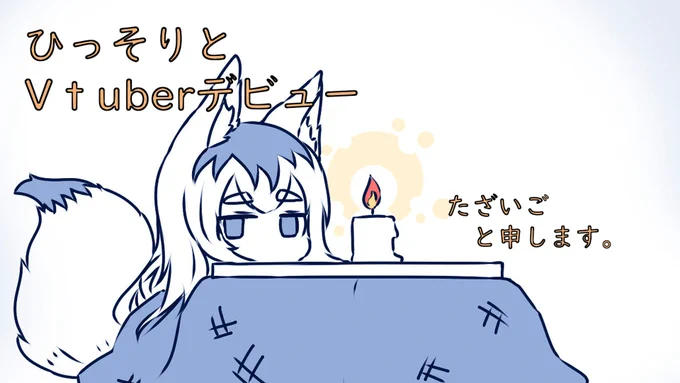多罪護(たざいご)と申します。新人Vtuberです。 https://t.co/jYIwAdC9We @YouTubeより 
処女作です。
おおめに見てくれると助かります。 