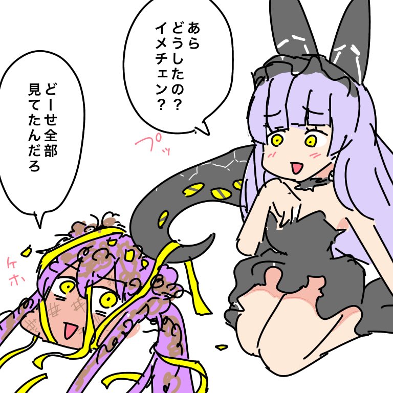 #とりまアズレンはじめました
189

お忍びピュリっち2

#アズールレーン
#アズレン 