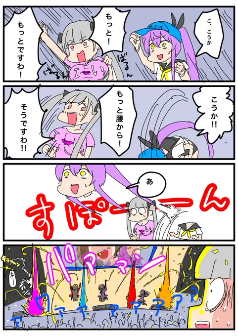 #とりまアズレンはじめました
189

お忍びピュリっち2

#アズールレーン
#アズレン 