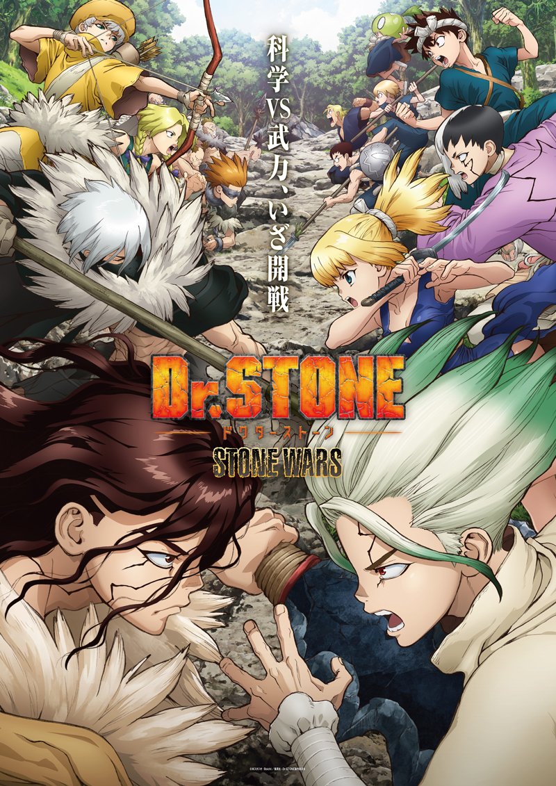 Spice アニメ ゲーム情報メディア フジファブリック 新曲 楽園 のcm Spotに ｄｒ ｓｔｏｎｅ 千空がナレーションで登場 俳優 渡邊圭祐も出演 フジファブリック T Co Akcvwmrsjc