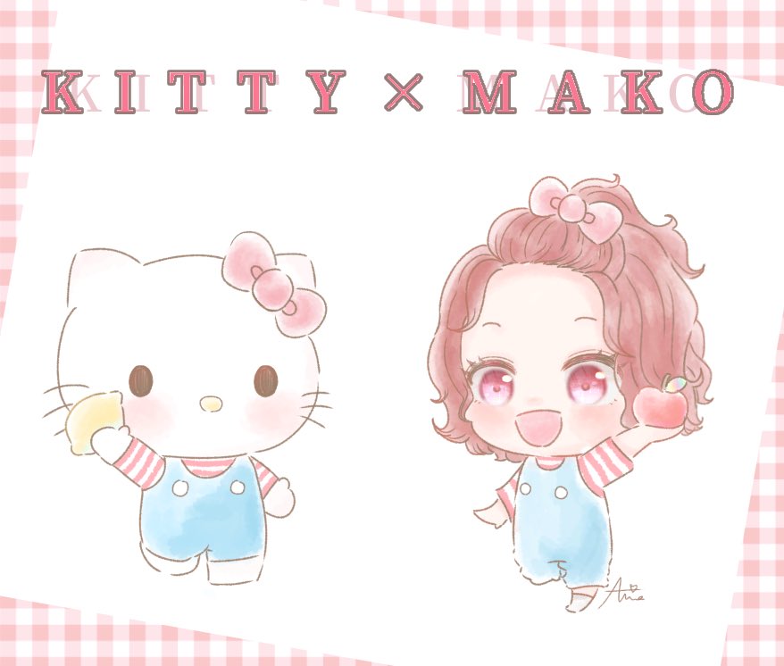 Twitter 上的 あ の マコちゃんがキティちゃん好きだと聞いたのでコラボさせてみた マコちゃんずっとキティちゃんに似てるな って思ってた Niziu Niziufanart 山口真子 Withu マコちゃん イラスト マコペン マコ Mako まこマコ サンリオ T Twitter 上的 あ の マコちゃんがキティちゃん好きだと聞いたのでコラボさせてみた マコちゃんずっとキティちゃんに似てるな って思ってた Niziu Niziufanart 山口真子 Withu マコちゃん イラスト マコペン マコ Mako まこマコ サンリオ T