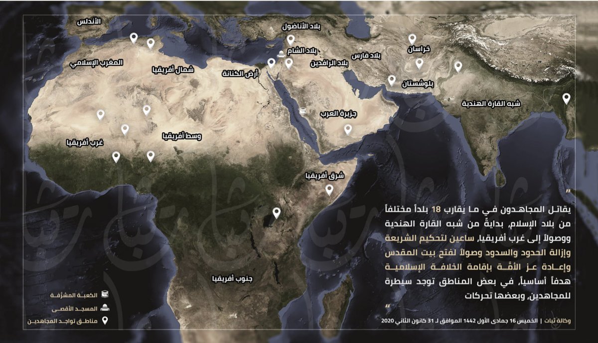 Short thread:1/  #AlQaeda-linked Thabat Media has released 9 pages of charts summarizing  #jihad operations across al-Qaeda branches during 2020. Alleged total = 6,999. Data accuracy can’t be verified, but relative areas of activity likely hold (For  #Yemen as a benchmark, see end)
