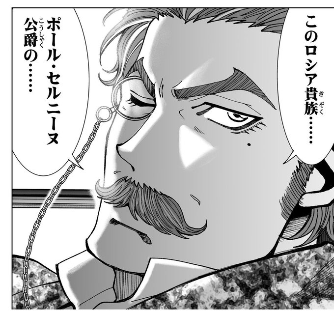 森田崇 怪盗ルパン伝アバンチュリエ 813 上 紙書籍版 Kindle版発売中 Tak Morita さんの漫画 408作目 ツイコミ 仮 森田崇 怪盗ルパン伝アバンチュリエ 813 上 紙書籍版 Kindle版発売中 Tak Morita さんの漫画 408作目 ツイコミ 仮