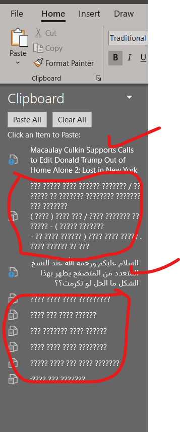 scpmagazine's tweet photo. @Ms_Word_Expert السلام عليكم ورحمة الله
عند النسخ المتعدد   من الواتس ويب يظهر بهذا الشكل ؟؟؟؟؟؟
لكن باقي المواقع ينسخ عادي 
ما الحل لو تكرمت؟؟ https://t.co/BucHlvkwRo