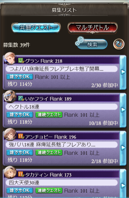 E125 Svさんのイラスト一覧