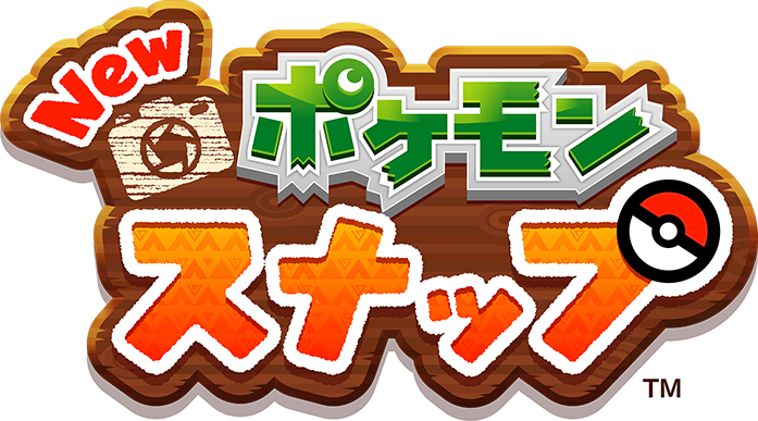 Stealth Twitterissa It Still Blows My Mind That Over Years Later Pokemon Snap Is Getting A Sequel The New Box Art Is Pretty Amazing Figured I D Compare To The Original Just For