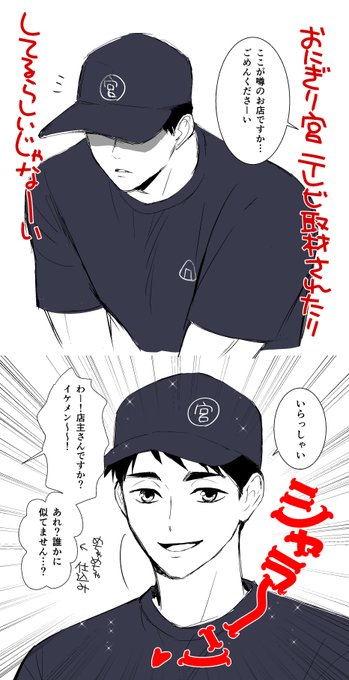 サク牛が告白について喋ってるだけの漫画2 3 スミスンの漫画