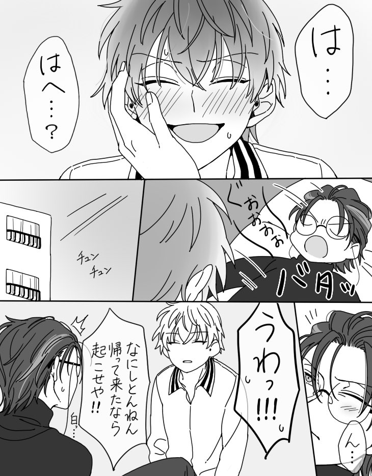 今更お正月漫画…
⚠️付き合ってないロサ
酔って一瞬だけ素直になる無自覚ロ 