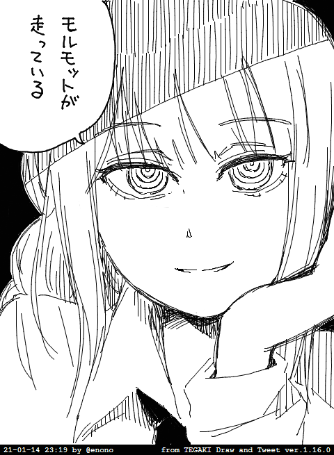 マキマさんも観てる #tegaki_dt 