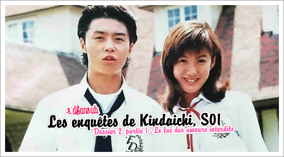 SDfansub's tweet photo. Sortie aujourd’hui d'un nouvel épisode de la S01 des ENQUETES DE KINDAICHI :)
Retrouvez-le avec mes voeux de bonne année sur le site de la Sore.Dake Fansub : https://t.co/nrTmQ5yc20

Bon visionnage 😊
La bise tout le monde !
Hina https://t.co/76OYUuaTCQ