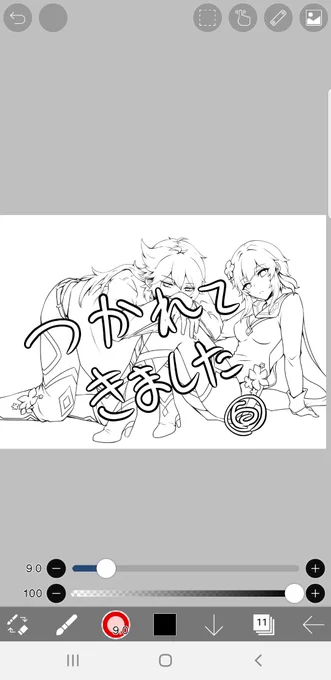 これから一番苦手な背景を描きます☆ 
