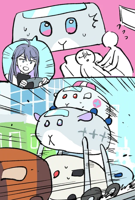 ジングジカー 