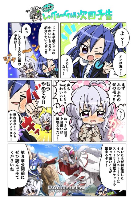 Ata Ata さんの漫画 25作目 ツイコミ 仮 Ata Ata さんの漫画 25作目 ツイコミ 仮