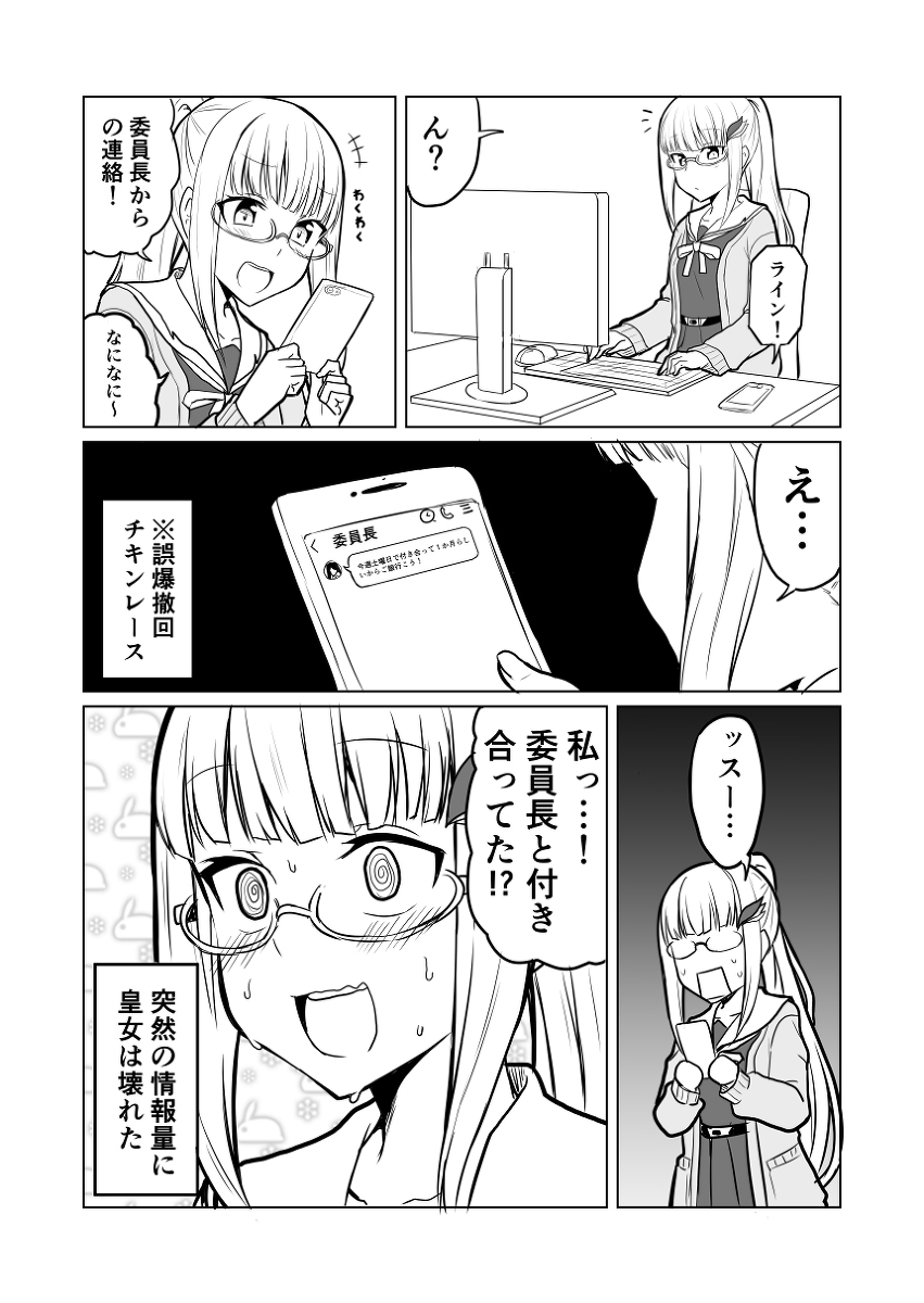 にじさんじ詰め5 #漫画 #にじさんじ #加賀美ハヤト #社築 #花畑チャイカ #叶(にじさんじゲーマーズ) #葛葉(にじさんじゲーマーズ) #リゼ・ヘルエスタ #愛園愛美 #三枝明那 https://t.co/shUborJCMP 
