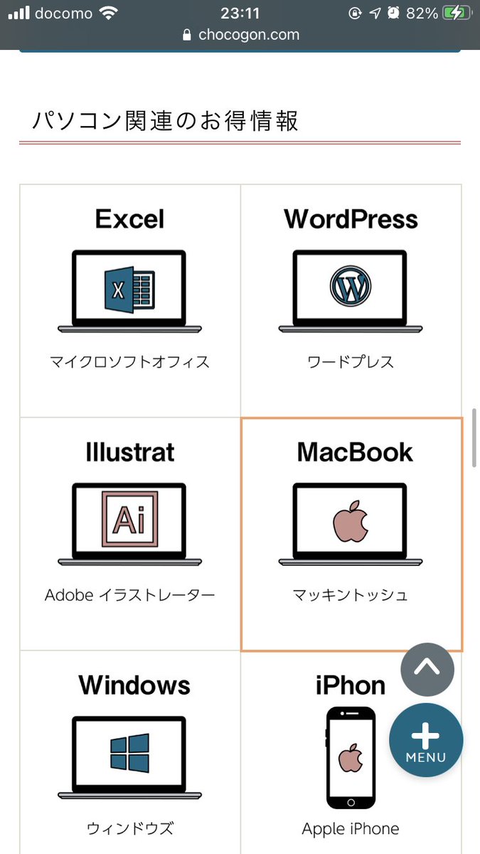 @ponhiroo さんの
ボックスナビも心機一転しました
何度見てもぽんひろさんの
サイトは大好きです!
jinのトップページをサイト型にしてるのも、ぽんひろさんのカスタマイズです🥺

Gutenbergでスマホでもカラムできるやつ使いたかったので@kbt0401 さんのカスタマイズも利用させて頂きました☺️ 