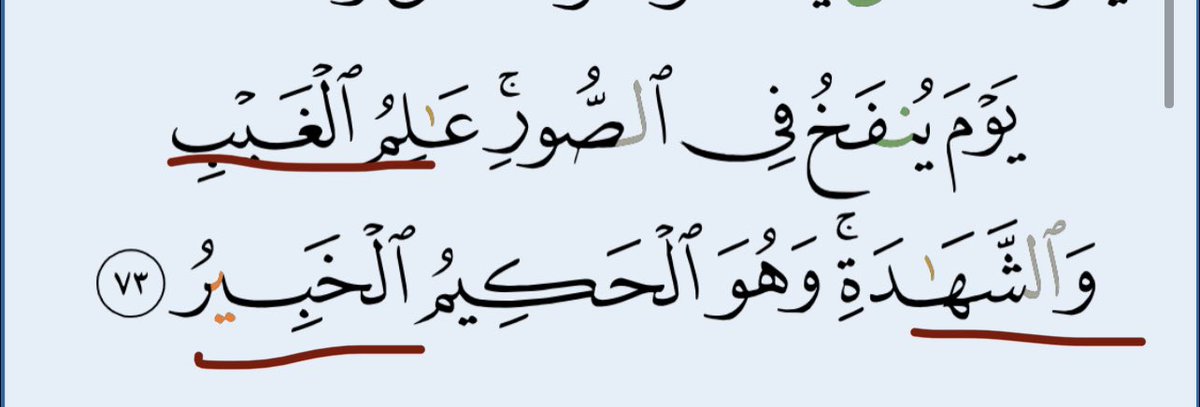 اما #المستقبل 👈🏻 فالأثر المستقبلي للأعمال الغيبية معروف
👈🏻 أما أعمال المكلفين فهو غير مكتوبة أو معلومة لأنها لم تصدر منا بعد ولذلك قال تعالى عن افعال العباد المستقبلية 👈🏻 "خبيرا بصيرا"
ولم يقل ابداً في حق هذه الاعمال 👈🏻عليما بصيرا https://t.co/L0ixBsK5Wl
