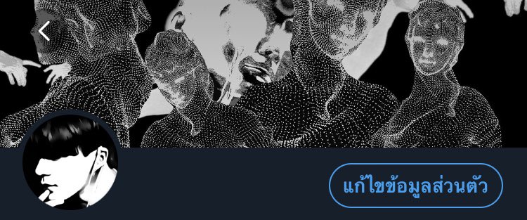 ทุกคนครับ ผมจะพาไปเจโน่