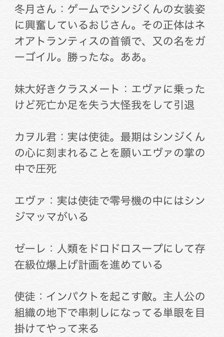 エヴァンゲリオン劇場版 の感情分析 Nyakone エヴァンゲリオン劇場版 の感情分析 Nyakone