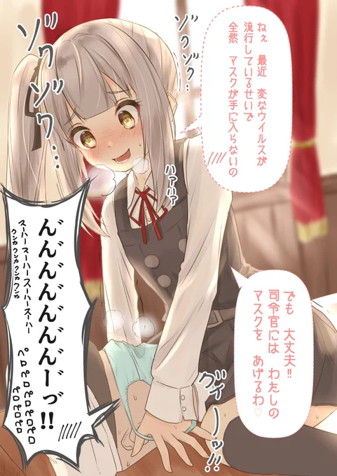 緊急事態宣言も発令されましたので、皆さんの鎮守府でも感染対策は万全を期してくださいね。
#艦これ 