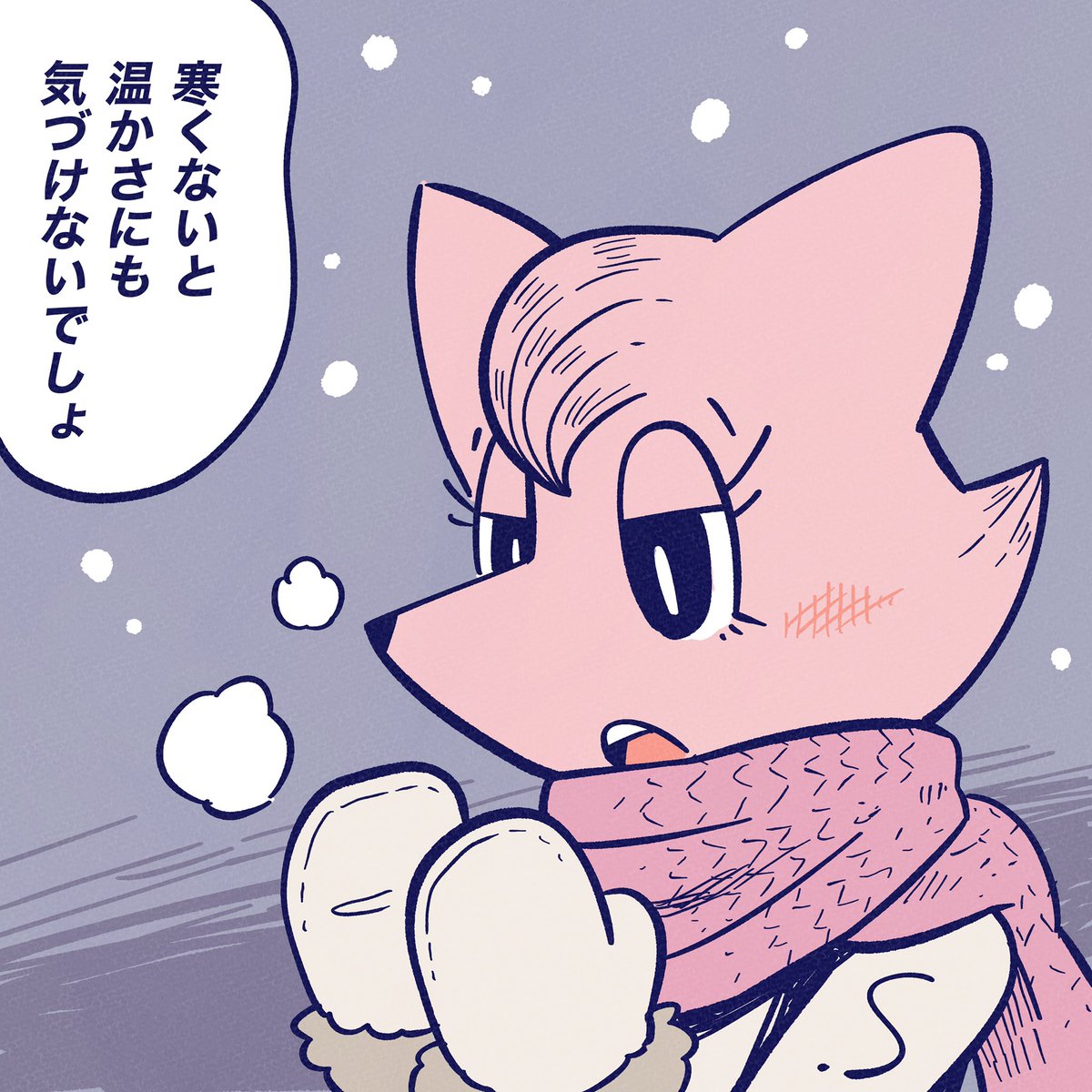 辛いときにも気づきはあるわけで。

#今日のポコタ 