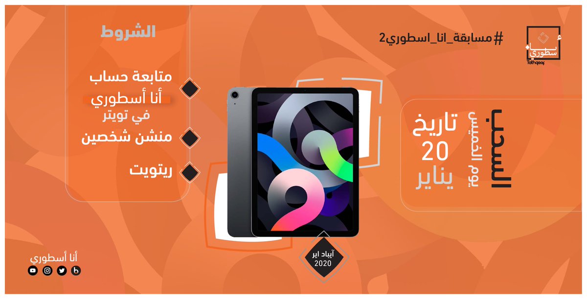 أنا أسطوري 🥇#قدرات + #تحصيلي tweet media