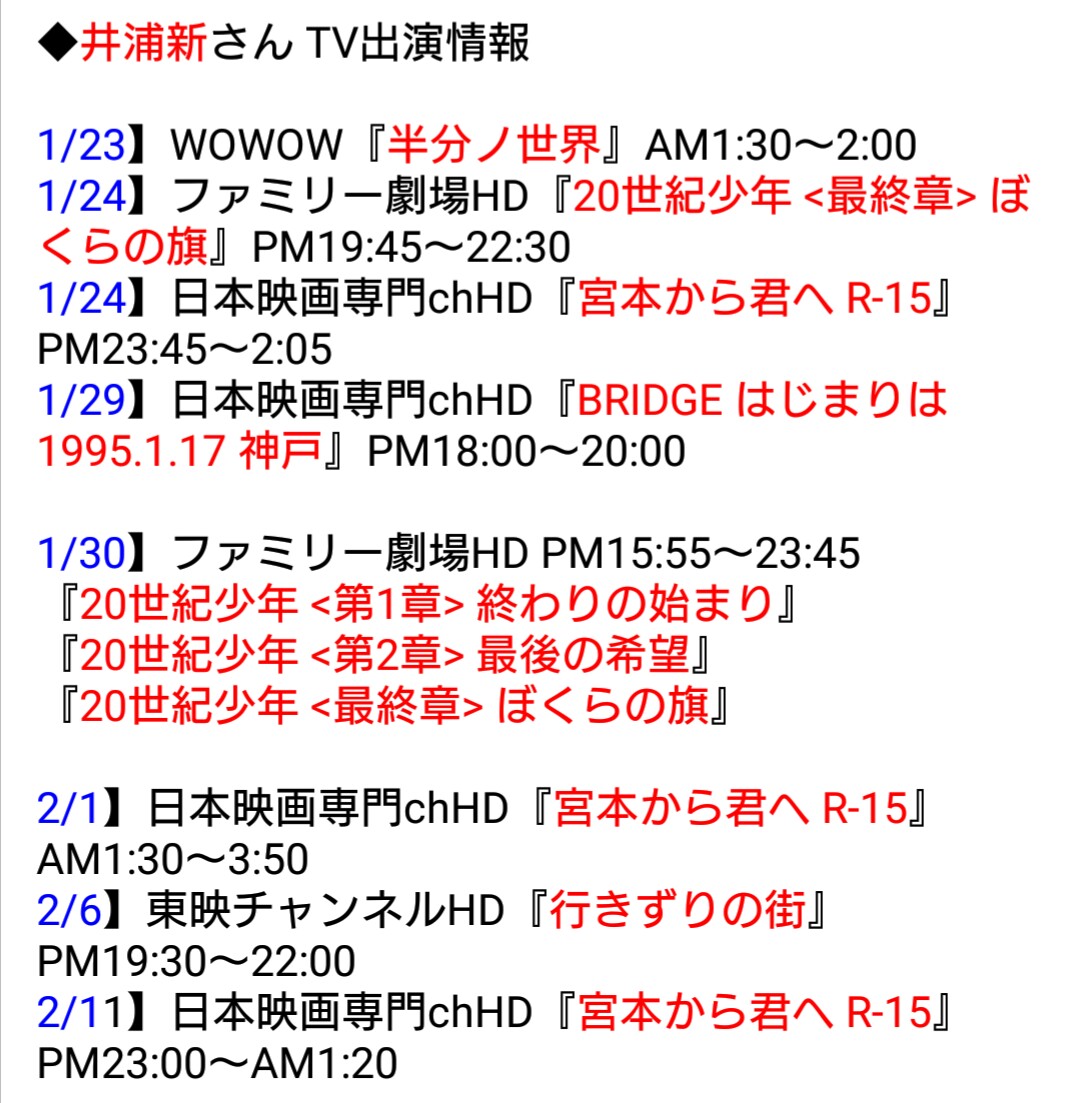 にじいろカルテ 古谷一行 最新情報まとめ みんなの評価 レビューが見れる ナウティスモーション