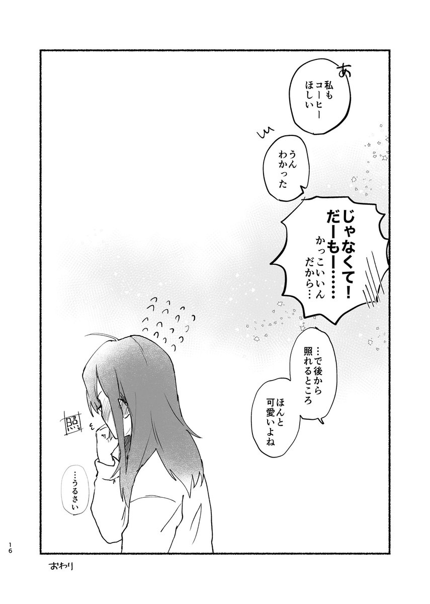 2__um's tweet photo. これ https://t.co/Ubt0s1hqCy
