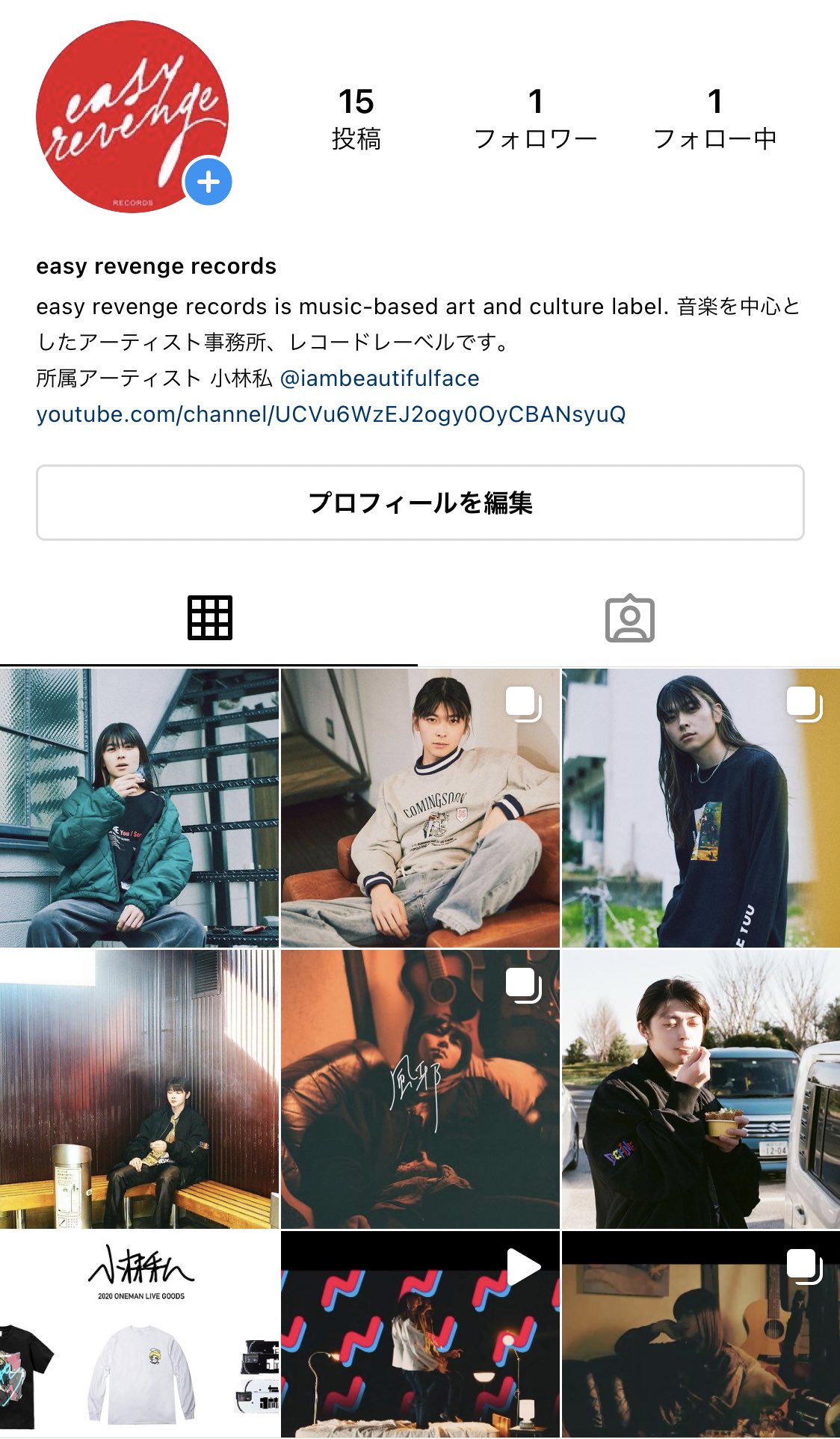 ট ইট র Easy Revenge Records 本日よりレーベルの Instagramを開設しました Twitterと同じく告知 お知らせ 小林私の様々なオフショットなど更新していきます フォローよろしくお願いします