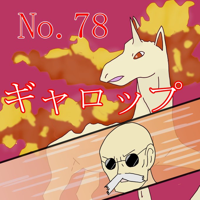 カツラのtwitterイラスト検索結果