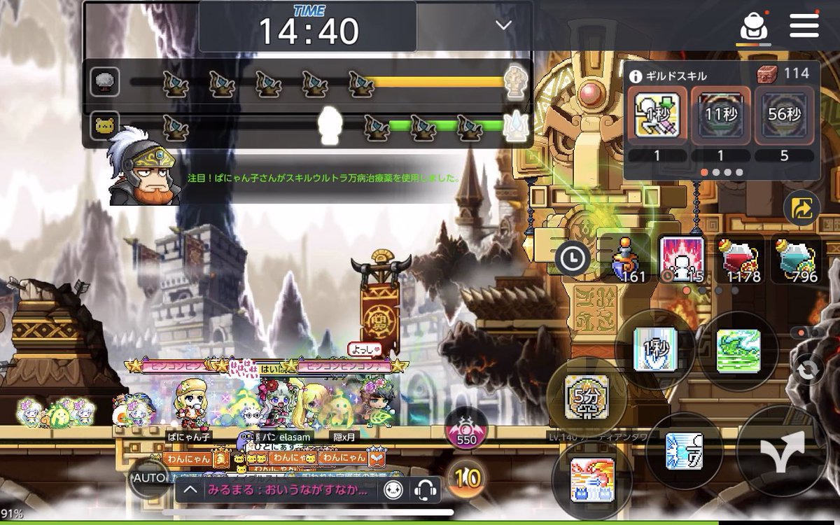 ライス メイプルm ヒーローインテンションの有効な使い方です多分 ボスタワーの位置おかしいような