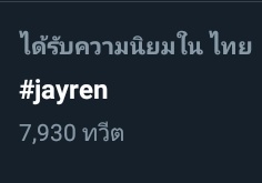 🦊꒰ หม้อไฟ ꒱🔥 tweet media