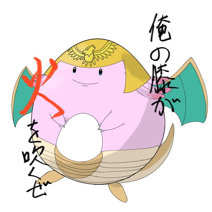感激のtwitterイラスト検索結果 感激のtwitterイラスト検索結果