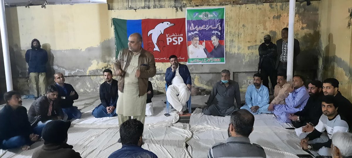 Shayanqamarsid1's tweet photo. مورخہ 14 جنوری 2021

پی ایس پی صدر چناب  انیس قائم خانی بھائی نے ڈسٹرکٹ ساؤتھ کے  ذمہ داران کے اجلاس میں شرکت کی اور ذمہ داران سے گفتگو کرتے ہوئے 17 جنوری کو ہونے والی غیر منصفانہ مردم شماری کے خلاف ریلی کی اہمیت اور حساسیت کو اجاگر کیا۔
 ڈسٹرکٹ ساؤتھ 
#پاک_سرزمین_پارٹی https://t.co/wRzRO8jgcv