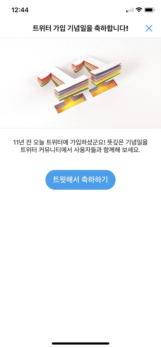 almights's tweet image. 그렇대. ㅇㅇ