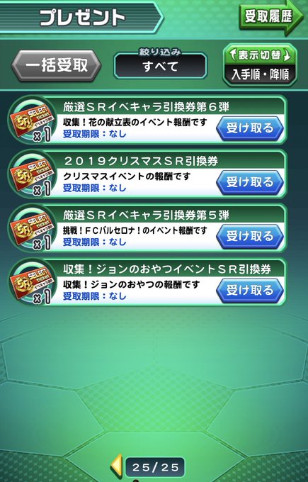パワサカのtwitterイラスト検索結果 パワサカのtwitterイラスト検索結果