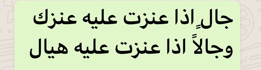 moneer. AL hmran، tweet media